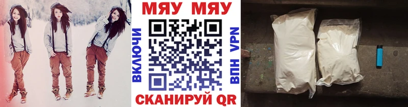 Цена Пустошка Каннабис Вейп ТГК МЕТАДОН ГАШ АМФ A-PVP
