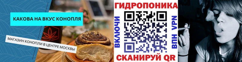 Печенье с ТГК марихуана  kraken как войти  маркетплейс как зайти  Пустошка 