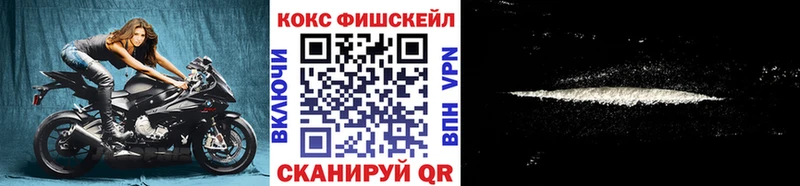 Кокаин 99% Пустошка