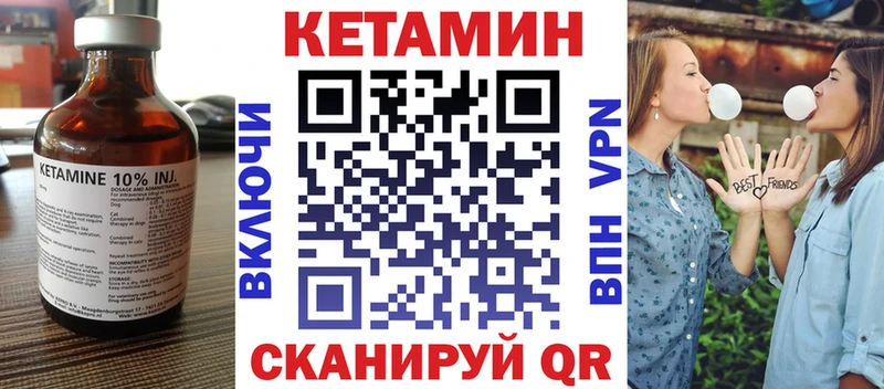 наркота  Пустошка  Кетамин ketamine 
