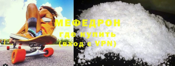 бошки Армянск