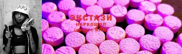 бошки Армянск