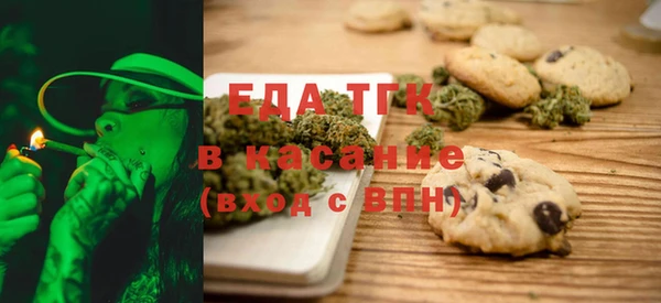сатива Балахна