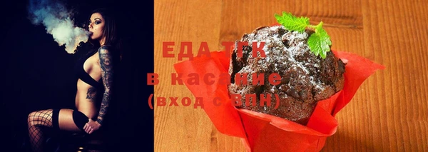 сатива Балахна