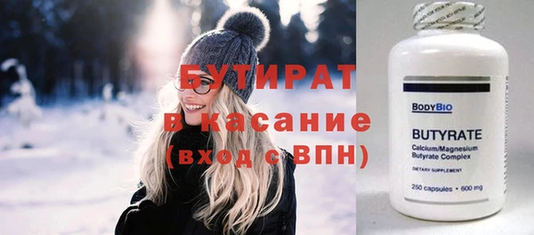 MDMA Premium VHQ Балабаново