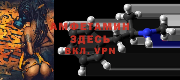 MDMA Premium VHQ Балабаново