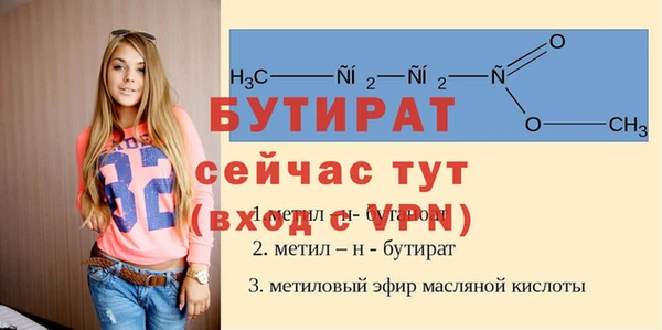 кокс Арсеньев