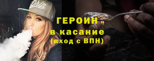 сатива Балахна