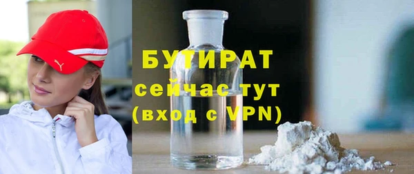 кокс Арсеньев
