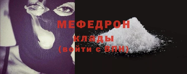 кристаллы Баксан