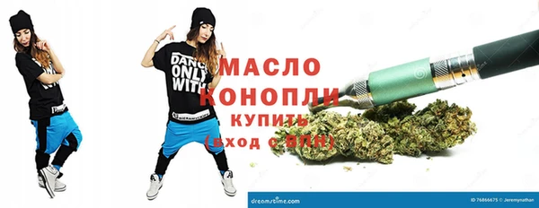 бошки Армянск