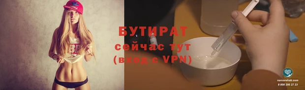 не бодяженный Осинники