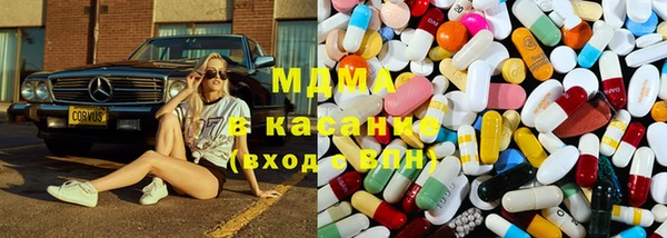 MDMA Premium VHQ Балабаново