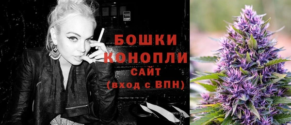 бошки Армянск
