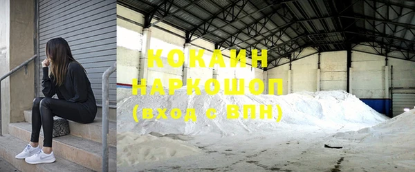 кристаллы Баксан