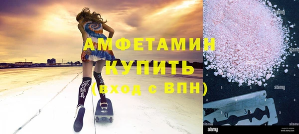 кристаллы Баксан