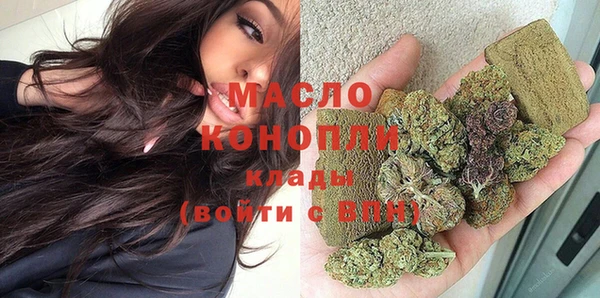 кристаллы Баксан