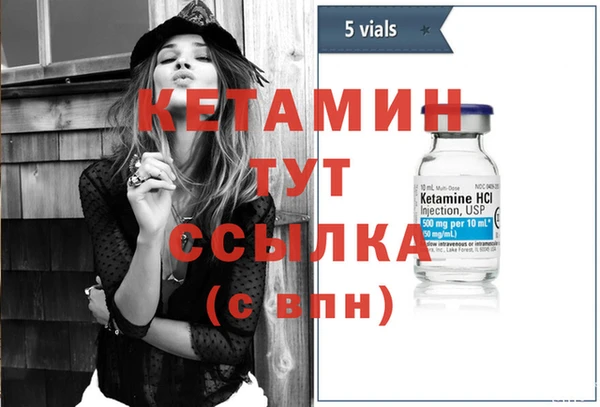 бошки Армянск