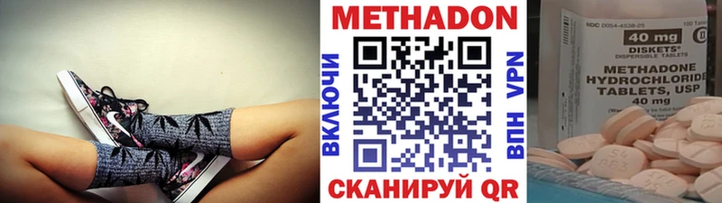 наркота  Пустошка  площадка клад  МЕТАДОН methadone 