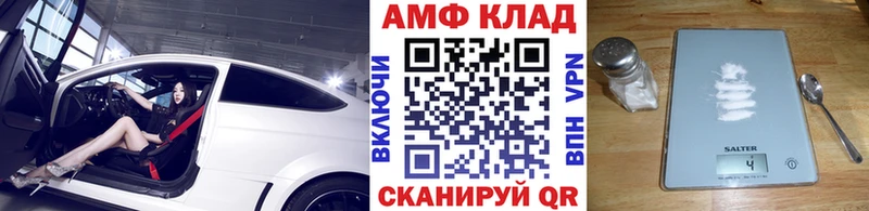 МЕТАМФЕТАМИН винт  Пустошка 