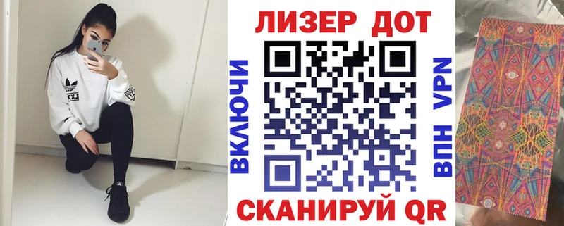 Марки N-bome 1500мкг  Пустошка 