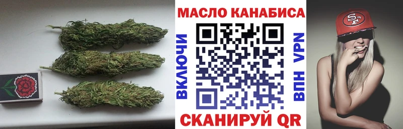 ТГК вейп с тгк  купить  сайты  Пустошка 